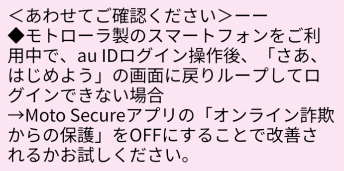 サポートチャットの回答