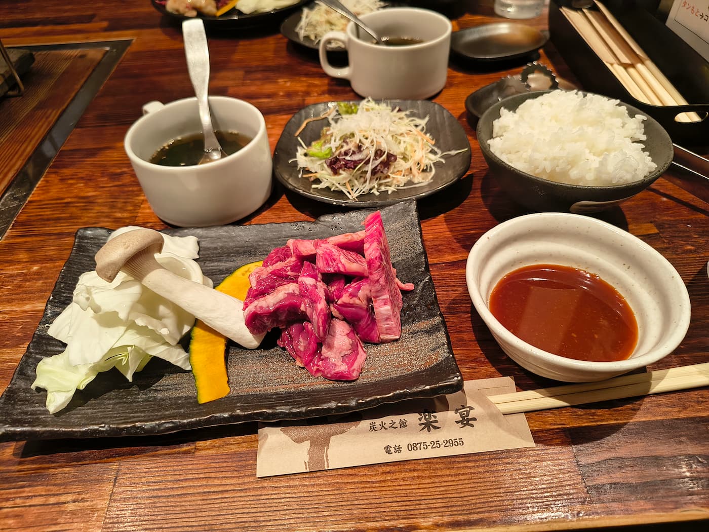 炭火焼肉定食